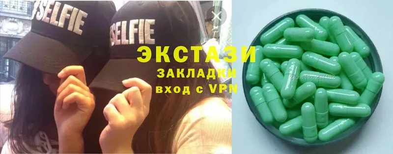 Ecstasy VHQ  Клинцы 