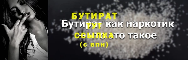 винт Богородицк