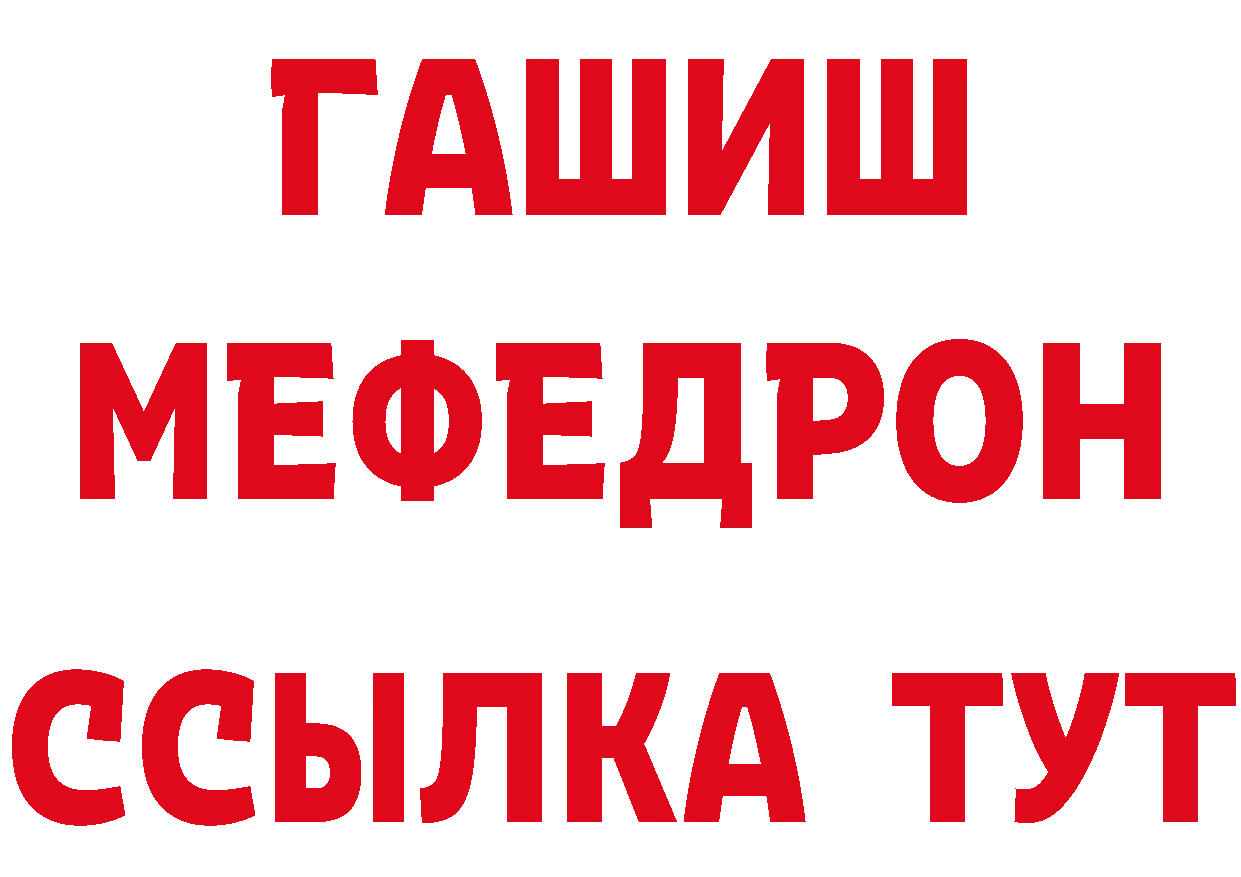 АМФ 97% tor даркнет блэк спрут Клинцы